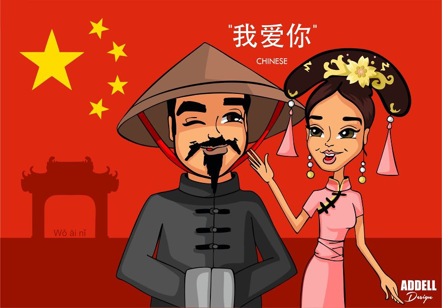 Ngày Valentine tại Trung Quốc được tổ chức vào rằm tháng giêng.