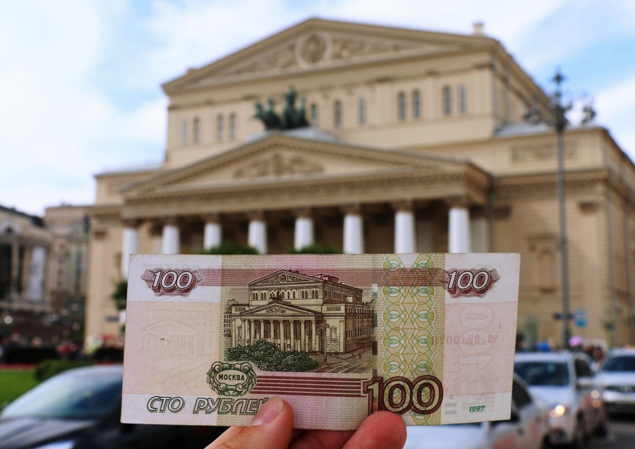 Nhà hát Bolshoi còn được minh họa trên đồng 100 rúp của Nga, phát hành năm 1997