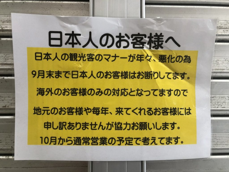 Thông báo không phục vụ khách Nhật Bản của nhà hàng