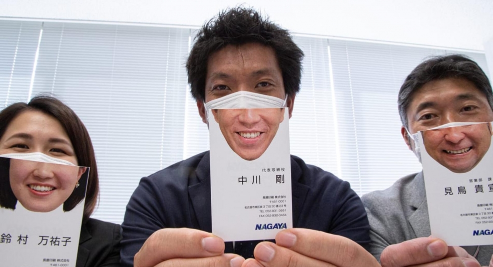 Danh thiếp in hình nụ cười ở Nhật Bản