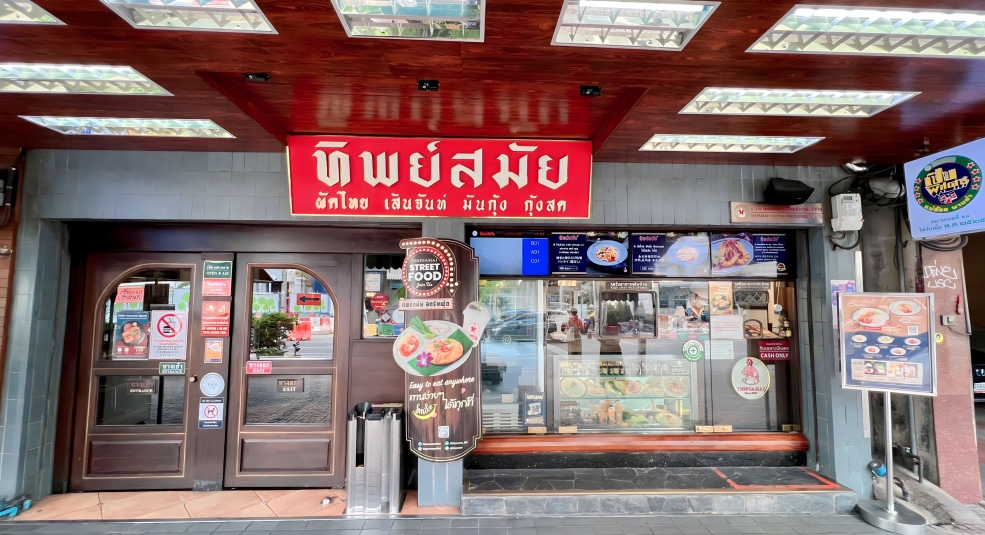 Truy tìm các quán ăn ngon nức tiếng tại Thái Lan