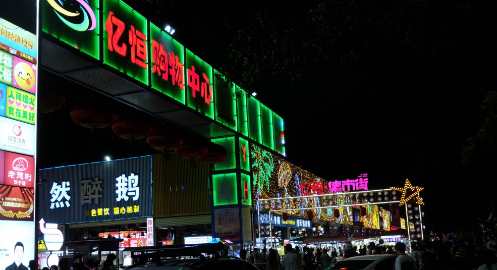 Ăn sập chợ đêm lớn nhất Tam Á, Trung Quốc