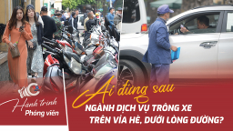 Ai đứng sau ngành dịch vụ trông xe trên vỉa hè, dưới lòng đường?