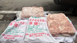 Thu giữ khoảng 1 tấn nầm lợn không rõ nguồn gốc