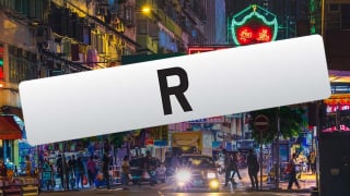 Biển số chỉ có duy nhất chữ “R” được đấu giá tới 78 tỷ đồng